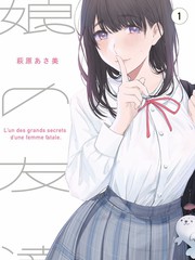 特洛伊帕里斯角色剧照